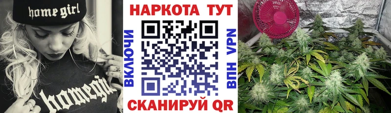 Продажа наркотиков Баксан СОЛЬ  АМФ  Канабис  ГАШ 