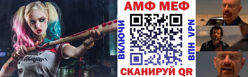 АМФ VHQ  наркотики  Баксан 