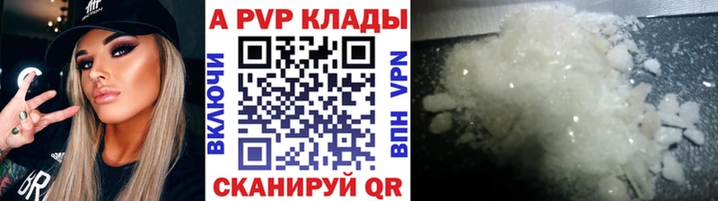 Alpha-PVP крисы CK  хочу   Баксан 