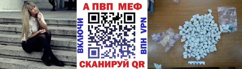 А ПВП Соль Баксан