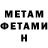 Метадон methadone Zhanna Bekbulatova