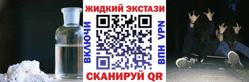 Бутират Butirat  купить   Баксан 