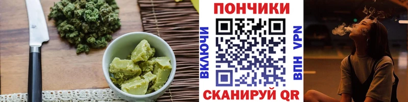Canna-Cookies конопля Баксан