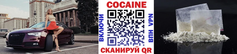 Кокаин Эквадор  нарко площадка какой сайт  Баксан 