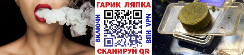 Гашиш VHQ  Баксан 