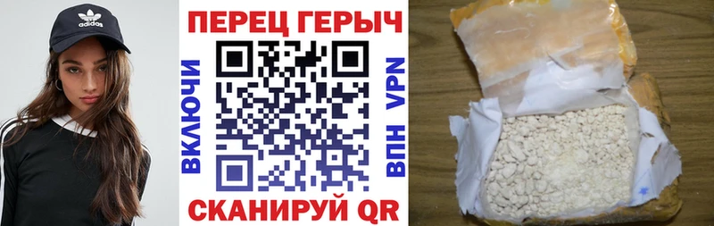 Героин афганец  даркнет наркотические препараты  Баксан 