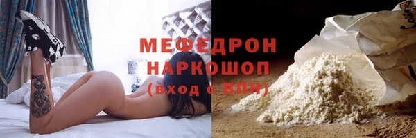 мефедрон Балабаново