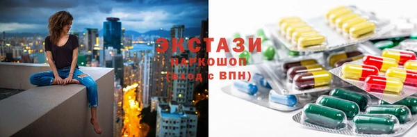 мефедрон Балабаново