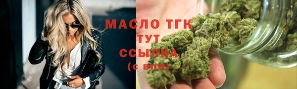 амфетамин Баксан