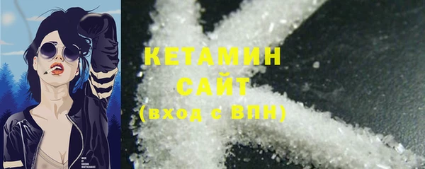 мефедрон Балабаново