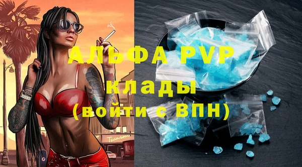 мефедрон Балабаново