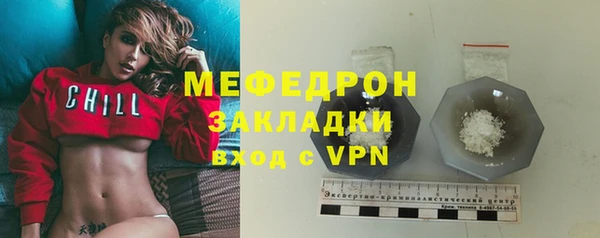 мефедрон Балабаново