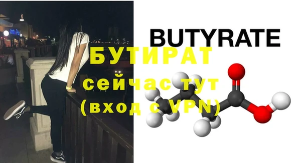 мяу мяу мука Нязепетровск
