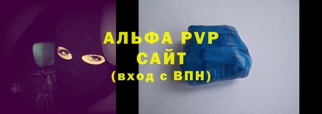 амфетамин Баксан