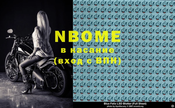 мефедрон Балабаново