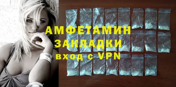 мефедрон Балабаново