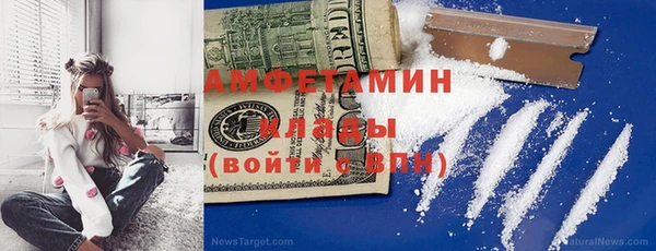 мефедрон Балабаново
