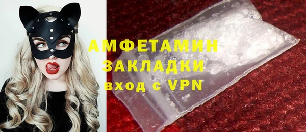 мефедрон Балабаново