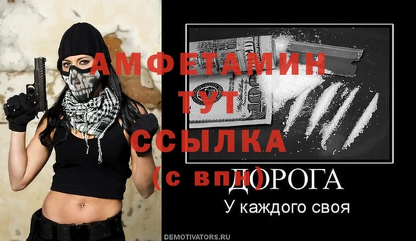 мефедрон Балабаново