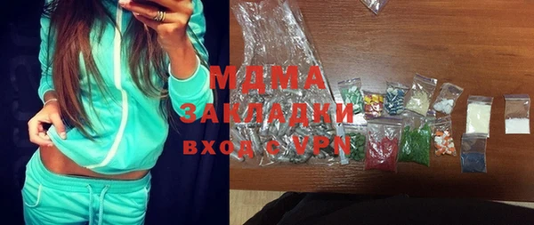 мефедрон Балабаново