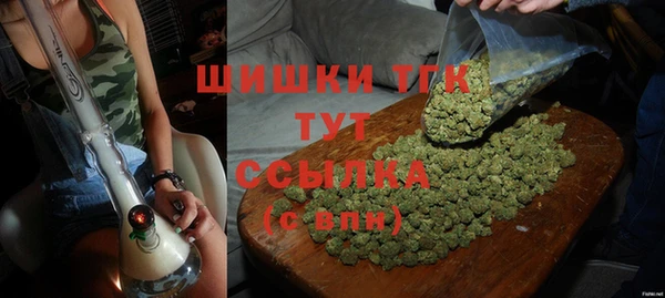 мефедрон Балабаново