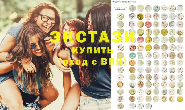 амфетамин Баксан