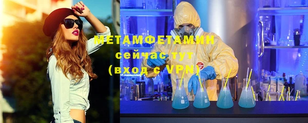 мефедрон Балабаново