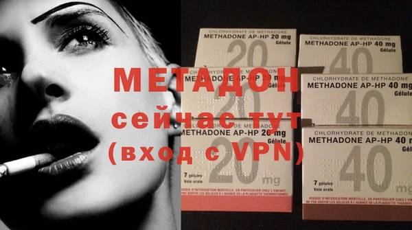мефедрон Балабаново