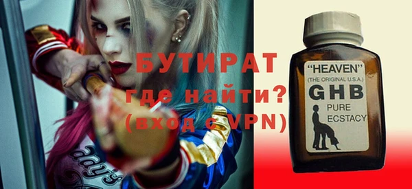 амфетамин Баксан