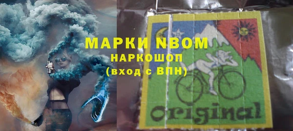 амфетамин Баксан