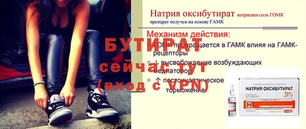 амфетамин Баксан