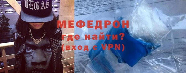 амфетамин Баксан