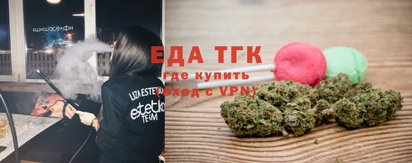 мефедрон Балабаново