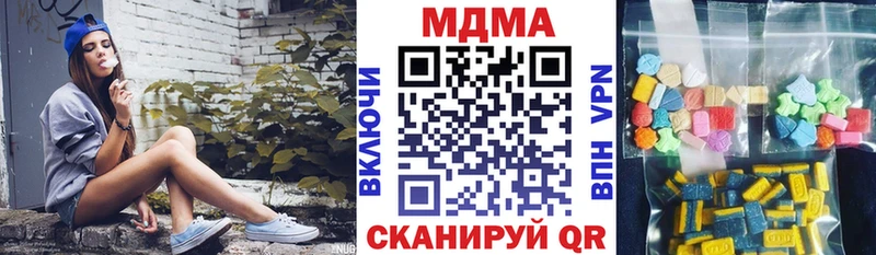 МДМА молли  Баксан 