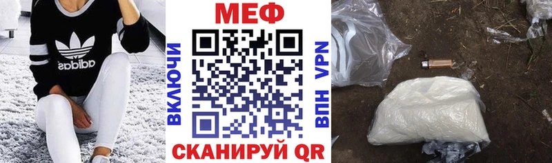 Мефедрон мука  ОМГ ОМГ онион  Баксан 