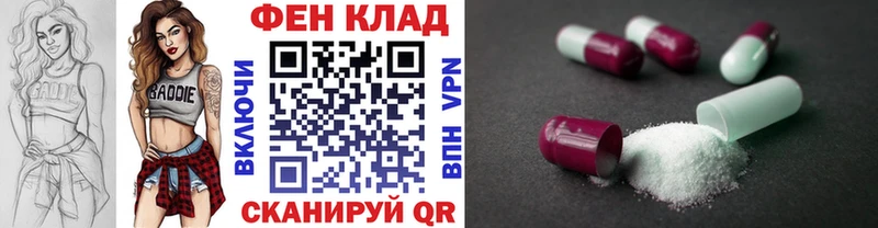 Метамфетамин Methamphetamine  Баксан 
